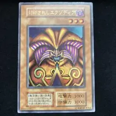 Item thumbnail for item 7500cf1f-2d3a-45bd-afe6-e8918b7395b1