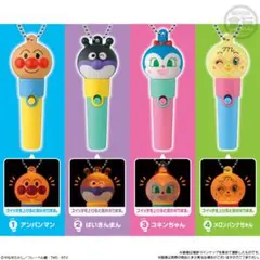 アンパンマン ライト ボールチェーン付き