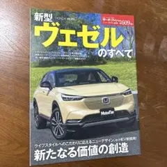 Item thumbnail for item e68b48ac-913a-4fba-bc55-e58512760046