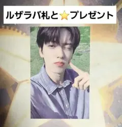 TXT スビン 韓国 MOAZONE トレカ ACT :TOMORROW