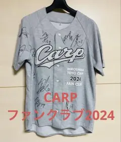 CARP 広島東洋カープ　 ファンクラブユニフォーム　Sサイズ　複数サイン入り