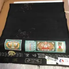 本場大島紬 反物 彼岸花 お仕立て用布付き 防カビ加工湯通し済み スコッチガード