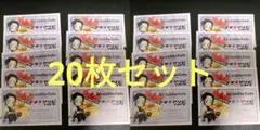 鬼滅の刃 ufotable cafe カフェ 大阪 ショップカード 胡蝶しのぶ
