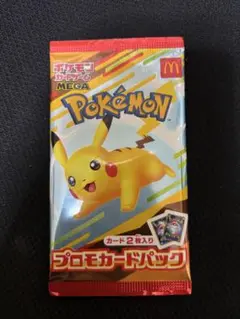 ポケモン プロモカードパック ピカチュウ　マクドナルド