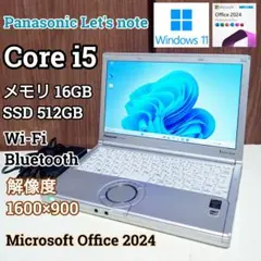 Panasonic Let'snote Corei5 16GB SSD512GB