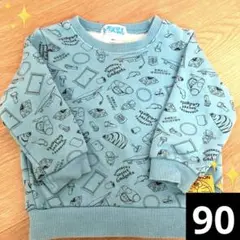 Item thumbnail for item ab748b3f-9ce9-4127-aeaf-3b0e05273ea5