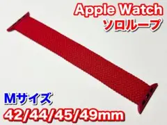 ☆Apple Watch ソロループ バンド レッド Mサイズ☆