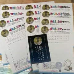 新月シート 文字職人 杉浦誠司