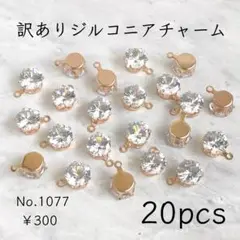Item thumbnail for item 62374a60-f2c4-48ba-973f-ea9e557fd64f