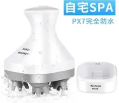 ❤毎日お家で極上ヘッドSPA♪❤日本技術の新3D揉捏法搭載❣マッサージャー