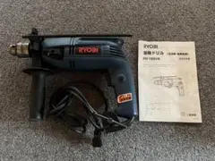 RYOBI PD-192VR ドリル 本体・ケース付き
