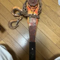 レバーブロック1.5t