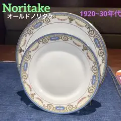 オールドノリタケ 森村マーク デザート&サラダプレート 1920~30年製 US