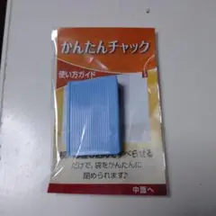 Item thumbnail for item aa970c1c-3b0e-45cc-967f-f128d047f1b0