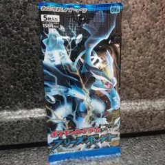 フリーズボルト①パック【新品・未開封】