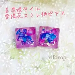 藤乃様 リクエスト 4点 まとめ商品