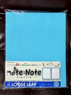 楽譜専用 note:Note A5 ルーズリーフ ノート ミルキーブルー