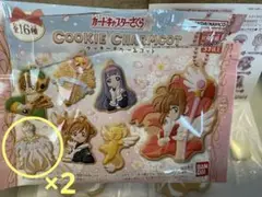 カードキャプターさくら　クッキーチャームコット