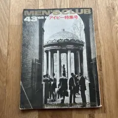 Item thumbnail for item d8e0c3fc-c618-49fc-b9d9-0a20a97b4920