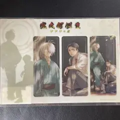 鬼太郎誕生 ゲゲゲの謎 クリアファイル 3点セット 追憶展 スマホ用クリアシート