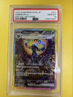 Item thumbnail for item 4926c6a8-b131-4f26-97da-2041f2d1fe5c