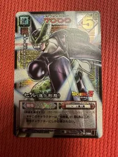 ドラゴンボールZ セル（進化形態）カード　D-398 7000