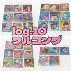 ワンピース ウエハース シール log.10 フルコンプリート 全32種