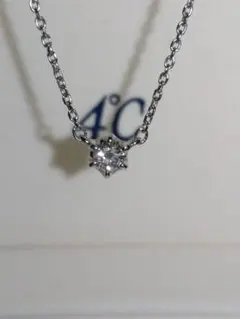 4℃ 一粒ダイヤ Pt850 プラチナ ネックレス