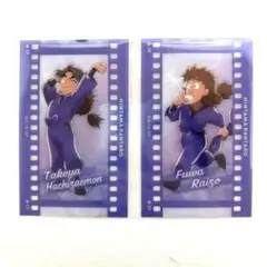 忍たま乱太郎 竹谷八左エ門 不破雷蔵 クリアカード セット売り