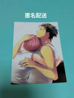 ときめきif 桜井琥一