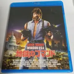 地獄のコマンド 日本語吹替完声版('85米)