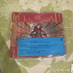 ユーミン万歳!～松任谷由実50周年記念ベストアルバム～　新品未開封