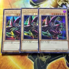遊戯王　ブラックマジシャン　絵違い　イラスト違い　シークレット　まとめ