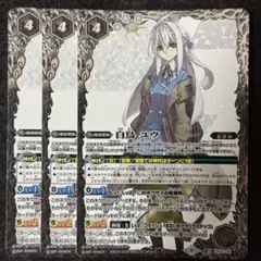 2025年最新】白鳥ユウの人気アイテム - メルカリ