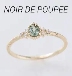 ■限定完売品■【NOIR DE POUPEE】K10グリーンサファイア リング