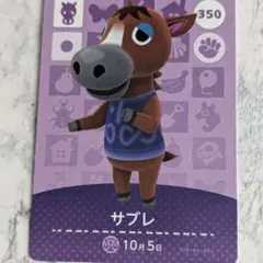 あつまれどうぶつの森 amiiboカード 1枚100円