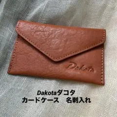 Dakota キャメル カードケース　名刺入れ