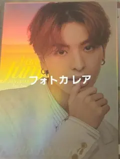 FANFANJUMP 木村慧人 フォトカ レア