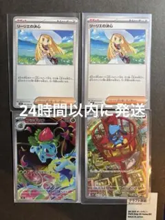 ポケモンカード