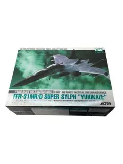 2025年最新】戦闘妖精雪風 ffr-31 mr/d スーパーシルフ 雪風の