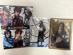 ミュージカル 刀剣乱舞 坂龍飛騰 ブロマイド・フィルム【南海太郎朝尊・特典】