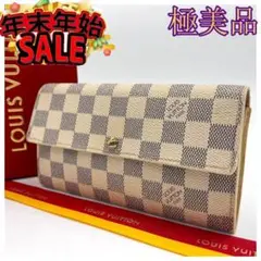 ★極美品★ルイヴィトン 1845 ポルトフォイユ サラ ダミエアズール 長財布