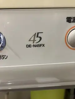 2025年最新】DE-N45FXの人気アイテム - メルカリ