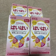 和光堂　はいはい　ミルク