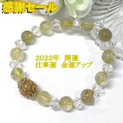 【特価奉仕】金箔水晶★ゴールドルチル★水晶天然石パワーストーンブレスレット 金運