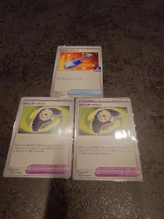 ジムプロモ　トレーナーズ　ポケモンカード　3枚セット