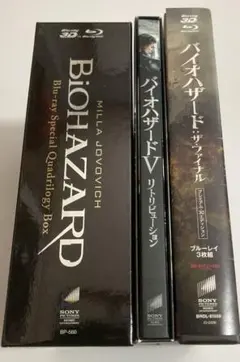 バイオハザード Blu-ray 6作セット おまけ付き