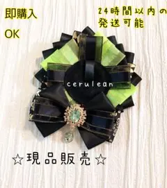 Item thumbnail for item 2702b120-b7a8-43e5-b48e-0c1a3ccd19bb