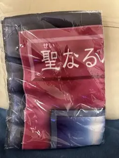 遊戯王　バスタオル　聖なるバリア-ミラーフォース
