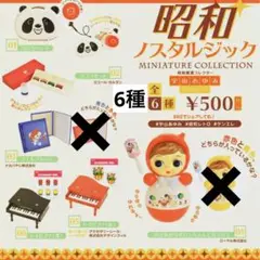 うたうパンダ ジャンク品 箱なし Yahoo!オークション - うたうパンダ 希少 ポータブル レコード